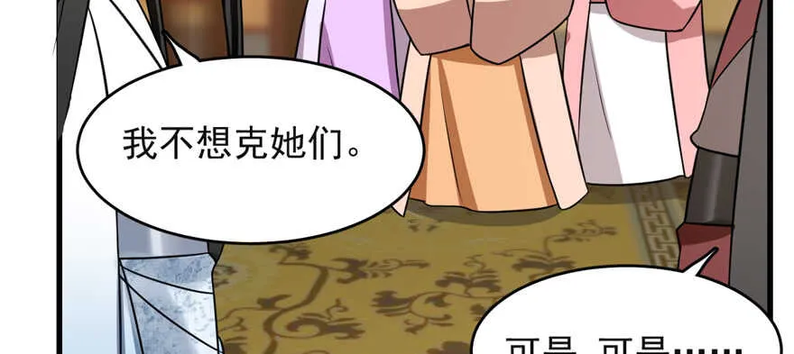 79 第79页