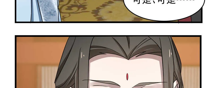 79 第80页