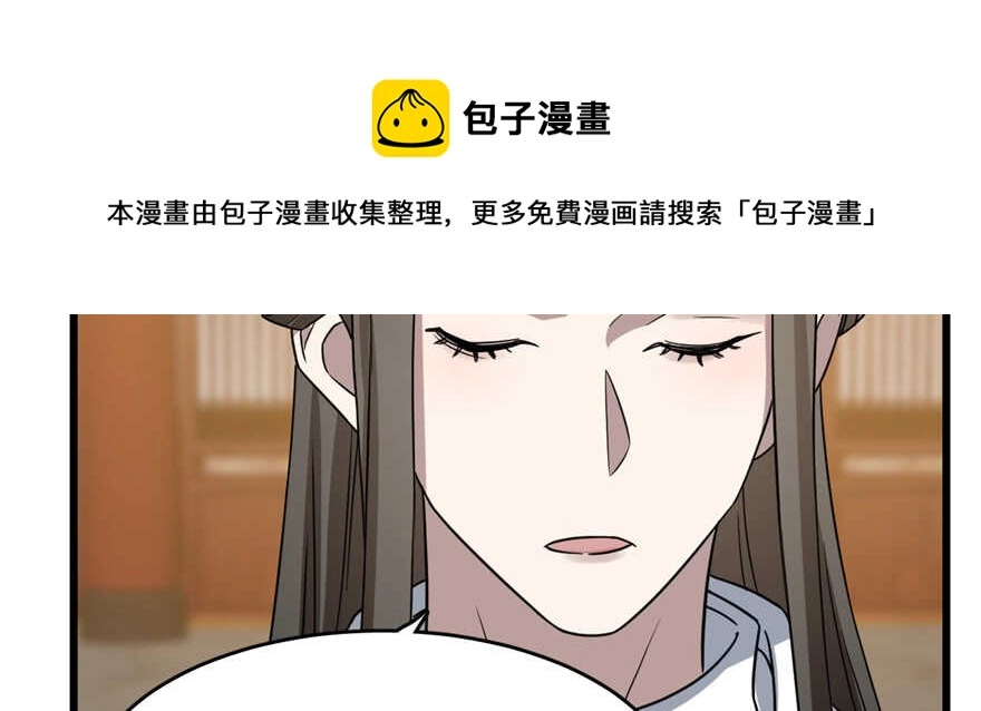79 第81页