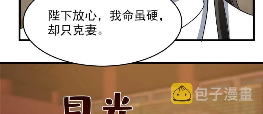 79 第82页