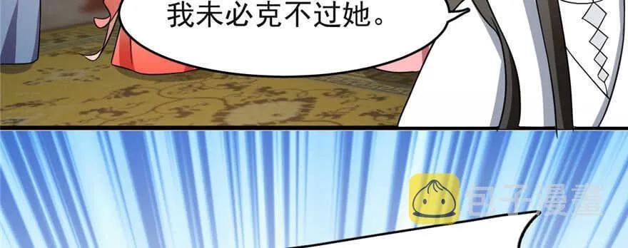 79 第84页