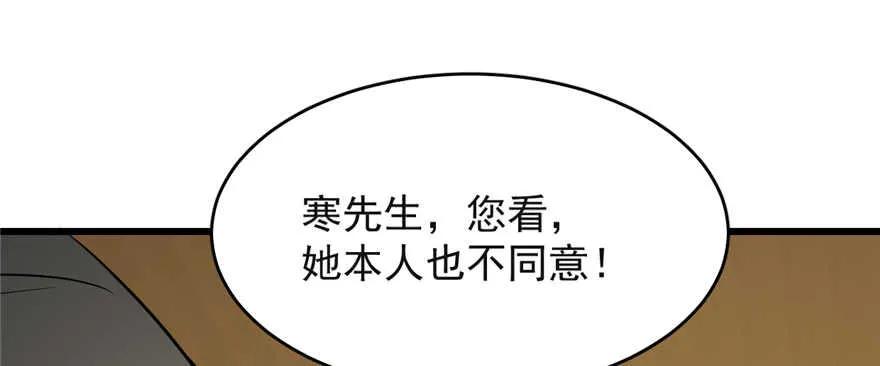 79 第89页