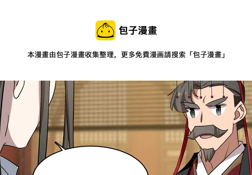 79 第91页