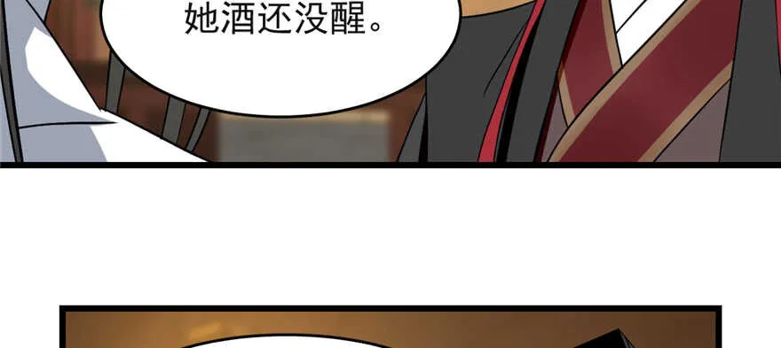 79 第92页