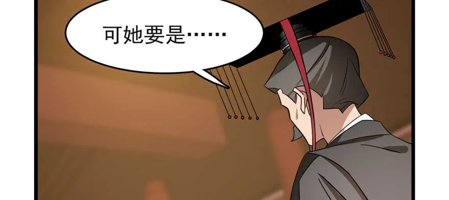 79 第93页