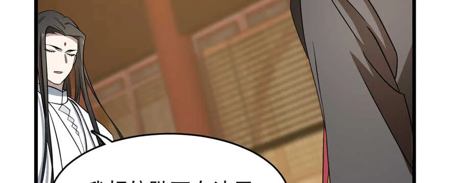 79 第94页