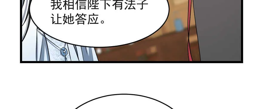 79 第95页