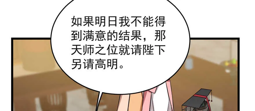 79 第96页
