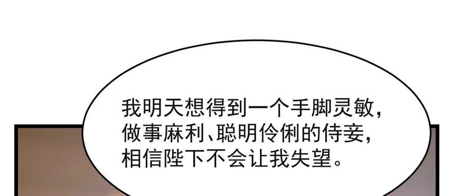 79 第99页