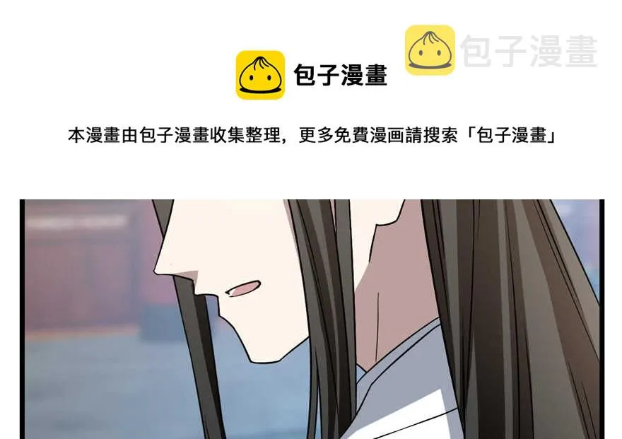 79 第101页