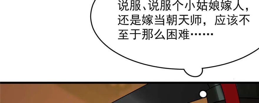 79 第105页