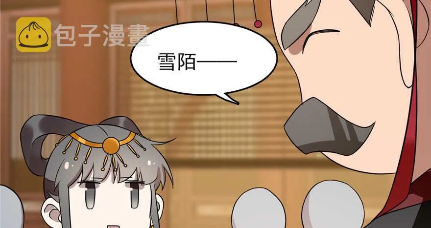 79 第107页