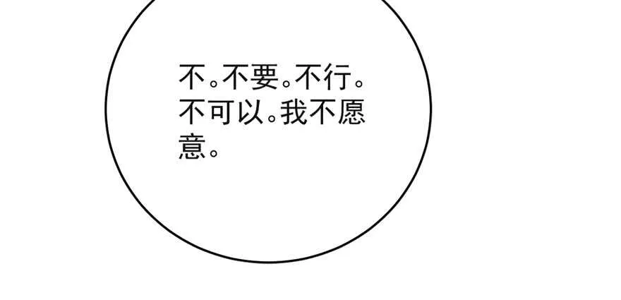 79 第109页