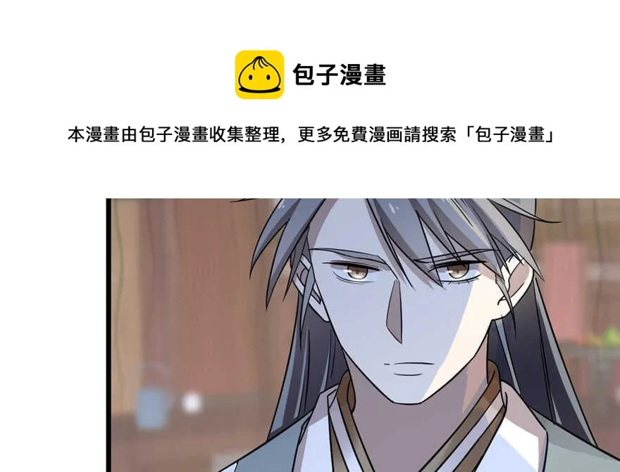 79 第111页