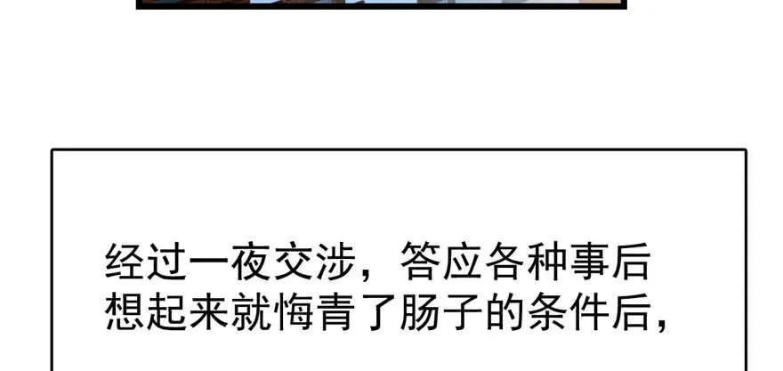 80 第5页