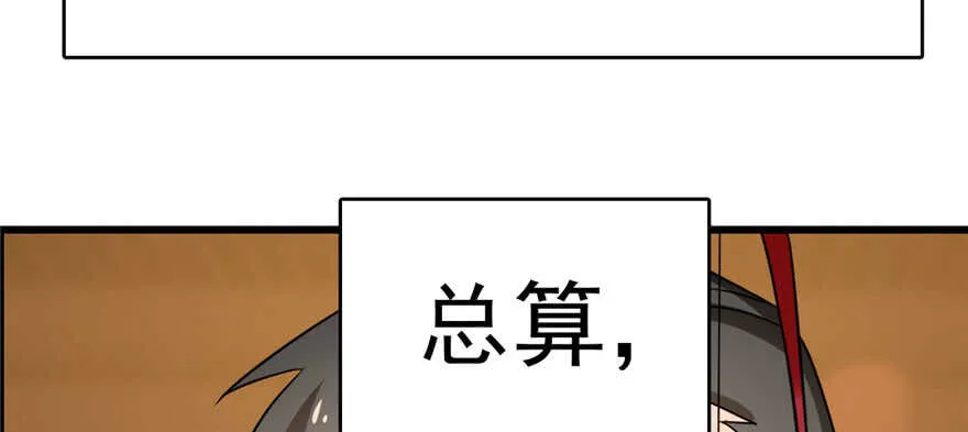 80 第6页