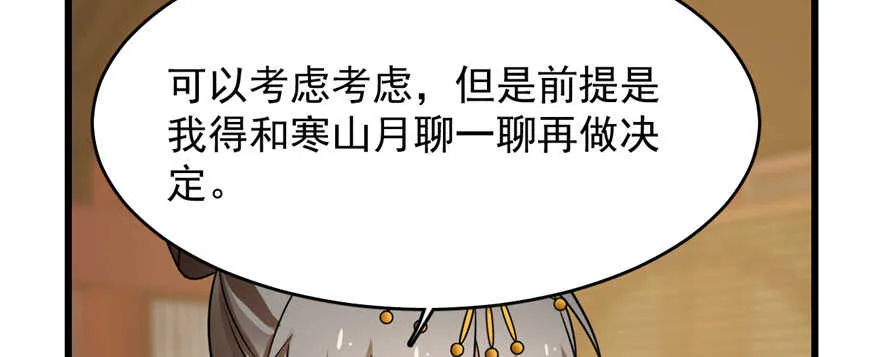 80 第9页