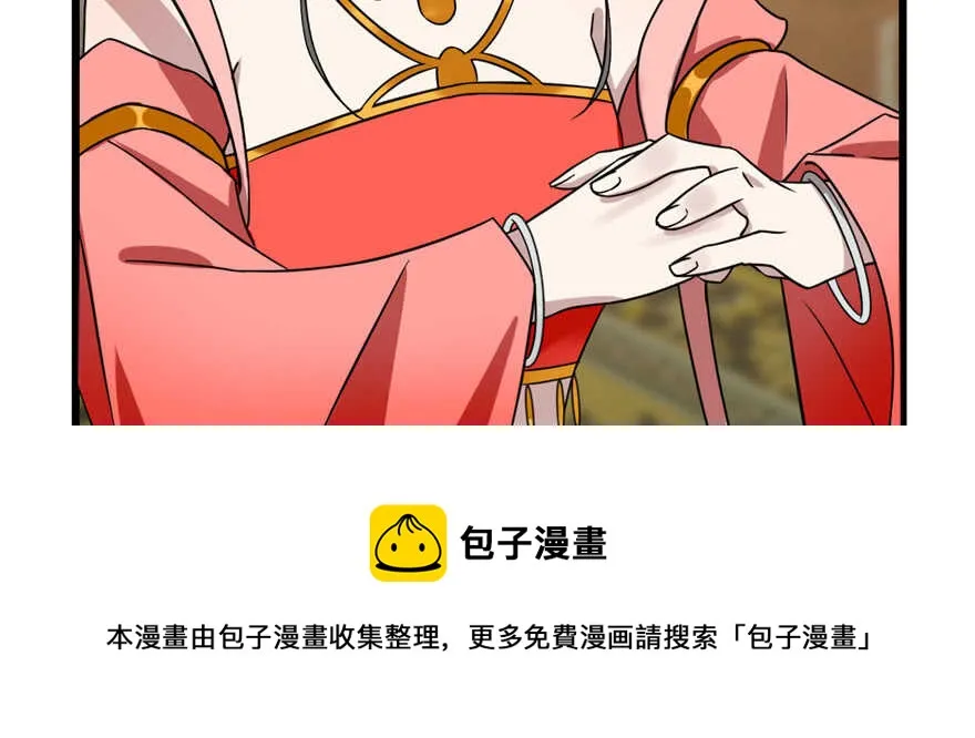 80 第11页