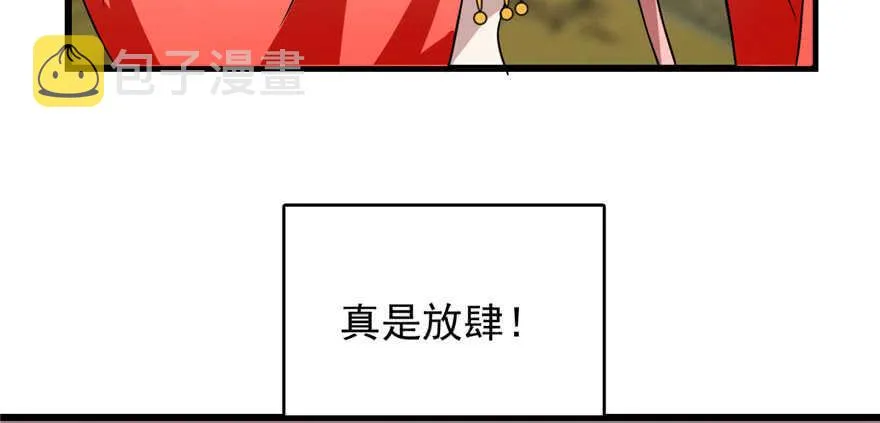 80 第12页