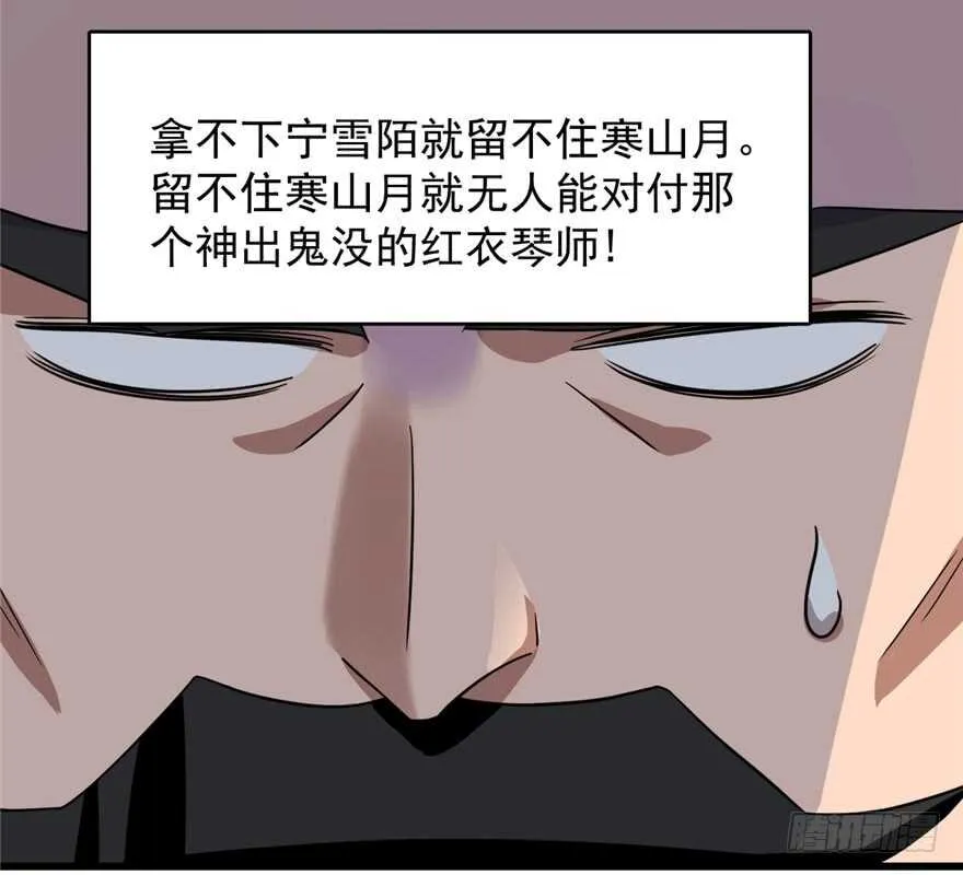 80 第13页