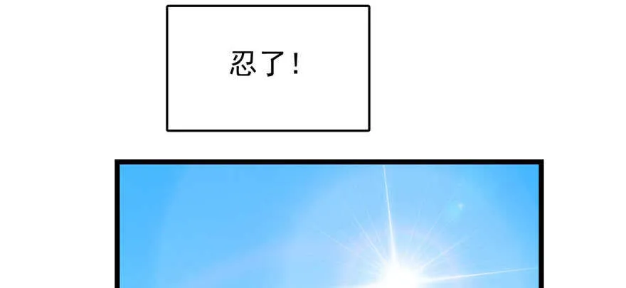 80 第14页