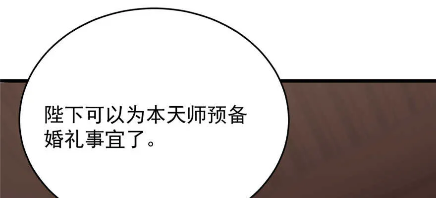 80 第19页