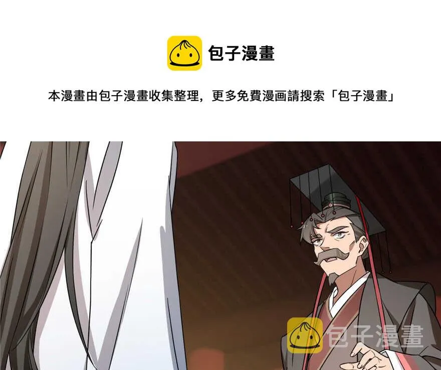 80 第21页