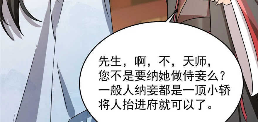 80 第22页