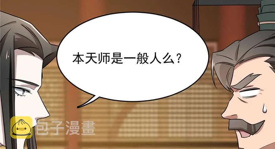 80 第25页