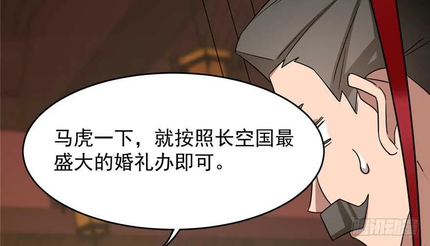 80 第29页