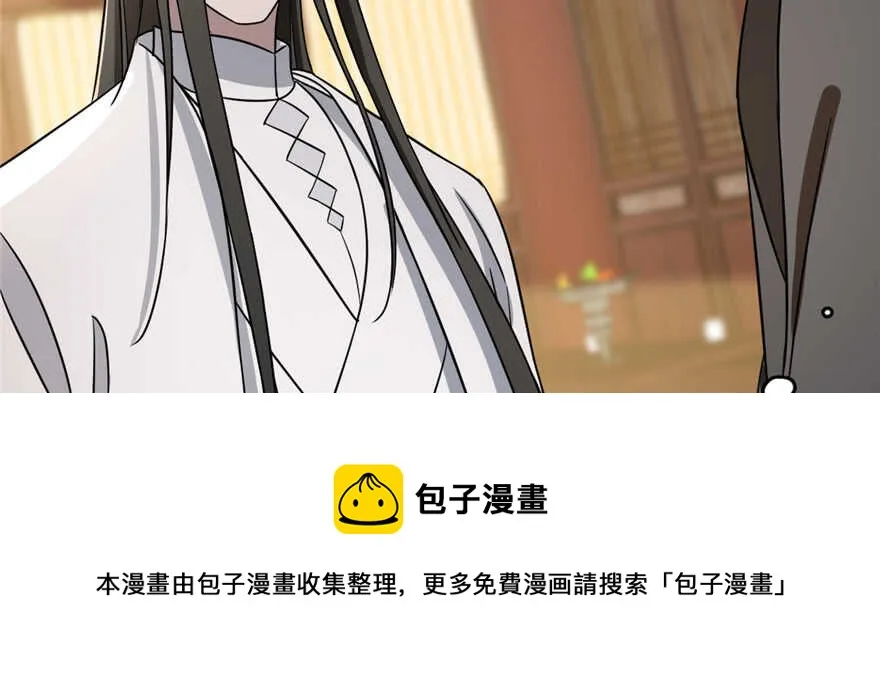 80 第31页