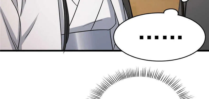 80 第32页