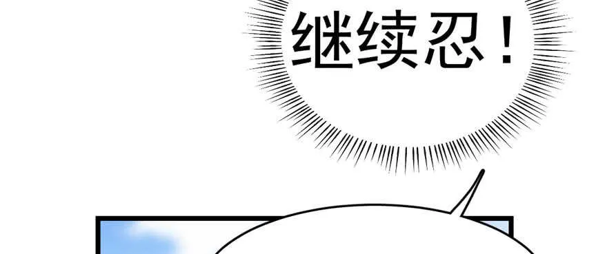 80 第33页