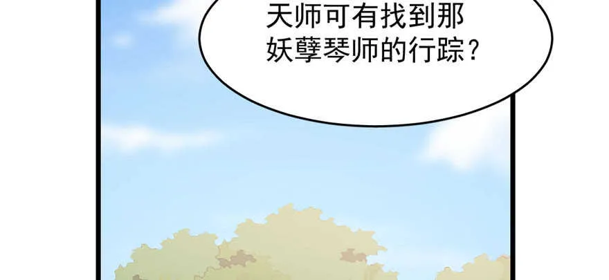 80 第34页