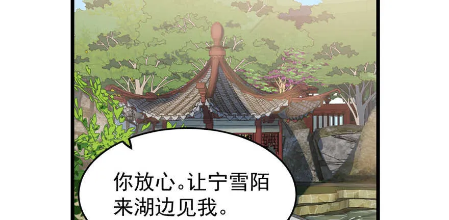80 第35页