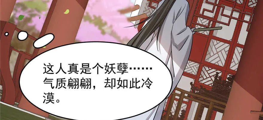 80 第39页