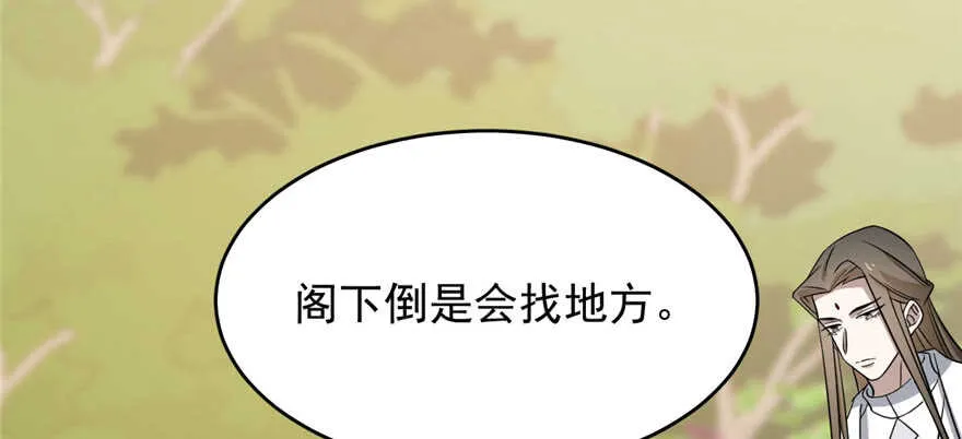 80 第50页