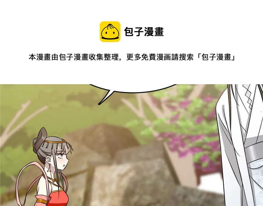 80 第51页