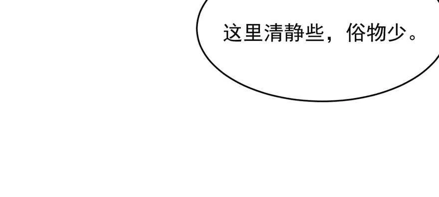 80 第54页