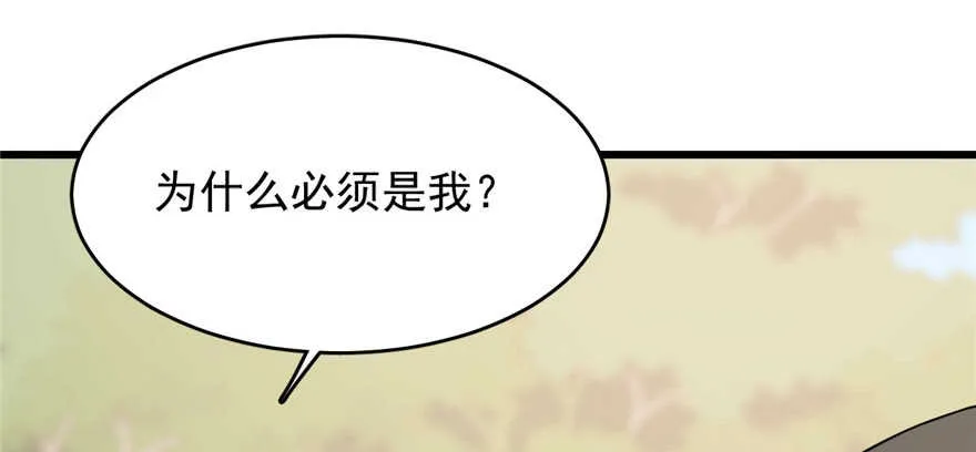 80 第55页