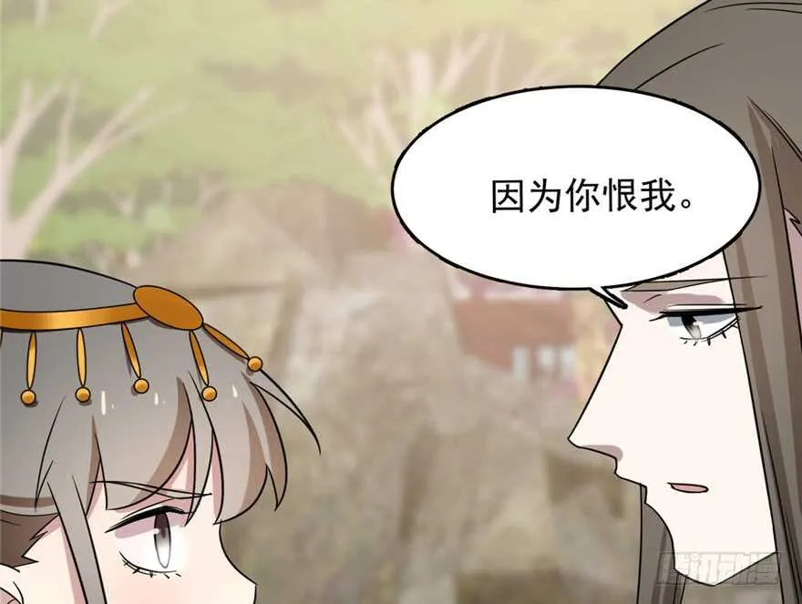 80 第56页