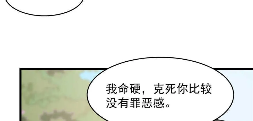 80 第58页