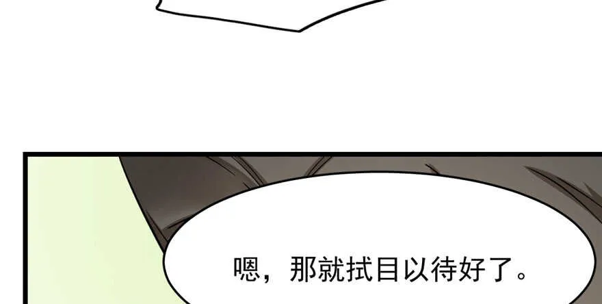 80 第62页