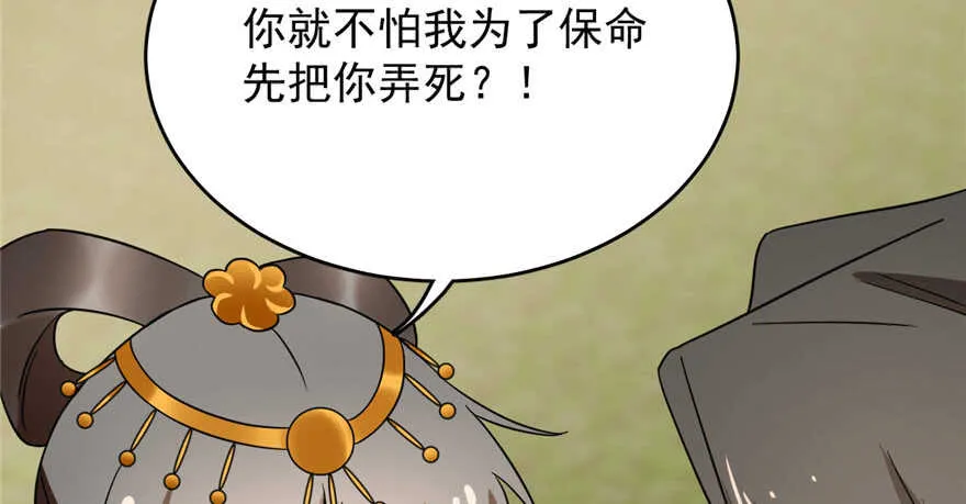 80 第65页