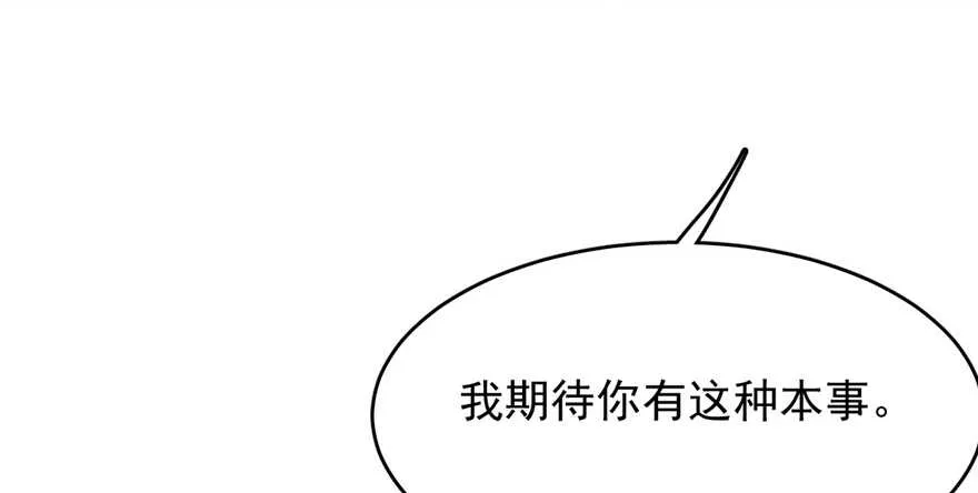 80 第68页