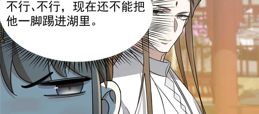 80 第70页