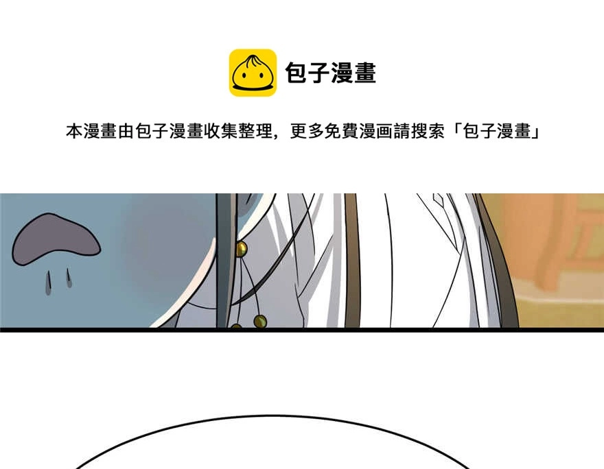 80 第71页