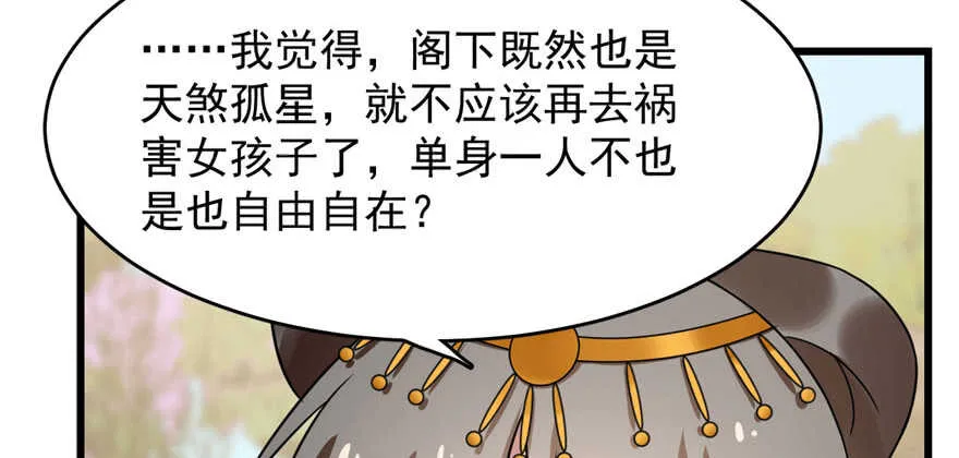 80 第72页