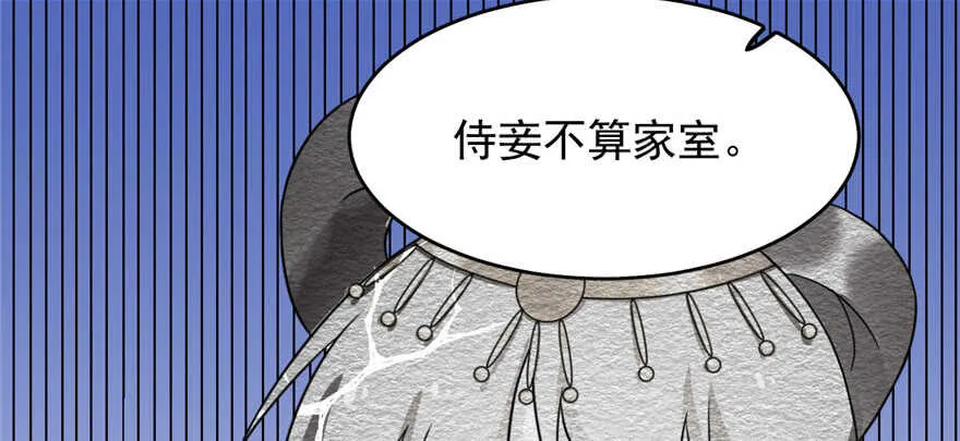 80 第75页