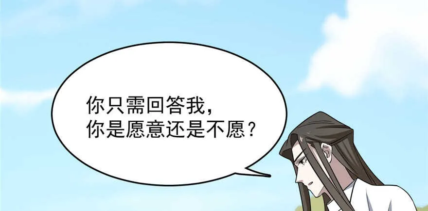 80 第78页